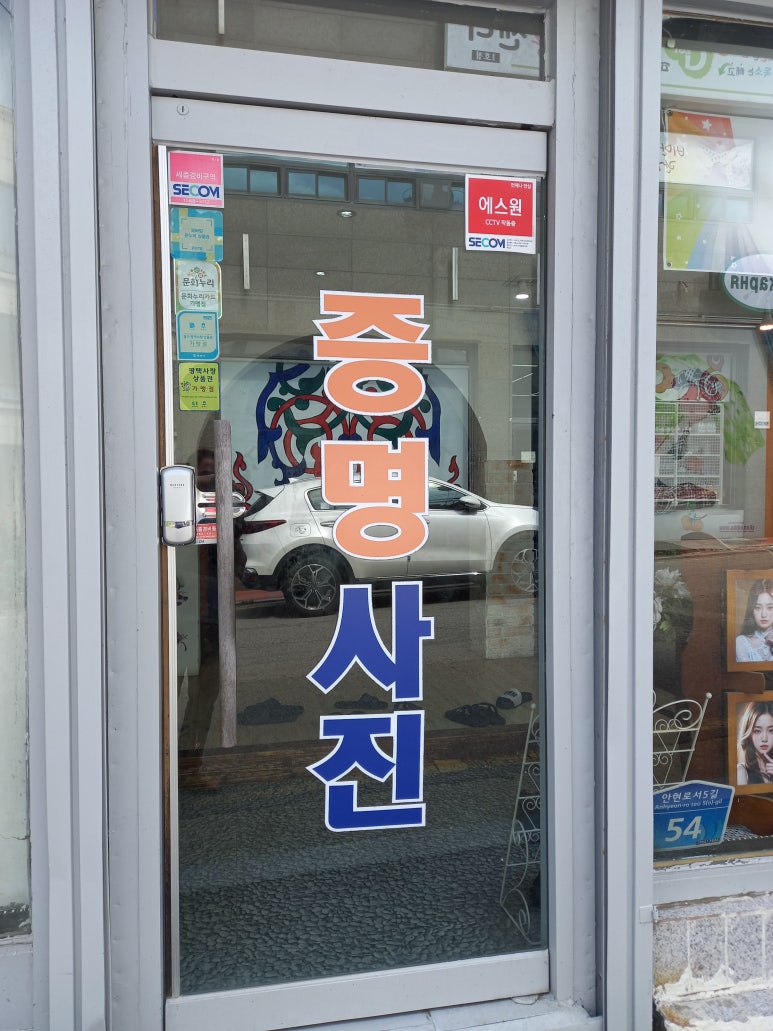 스튜디오크레파스 이미지