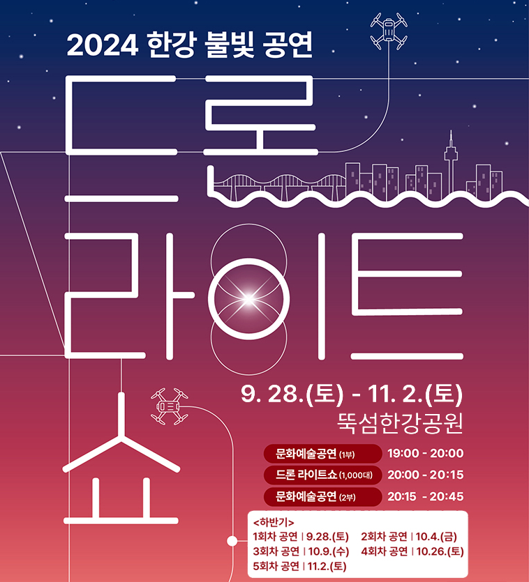 한강차유리 이미지