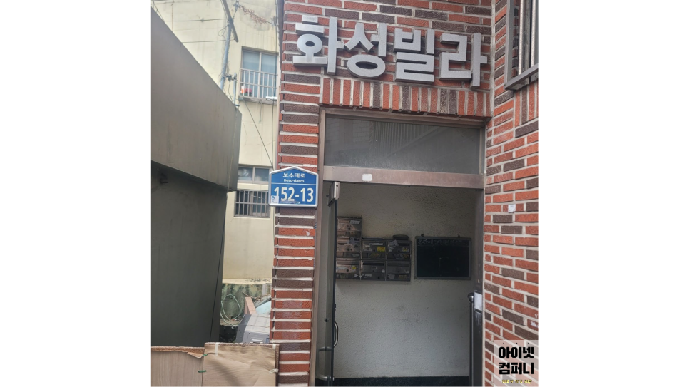 성진종합인테리어 이미지