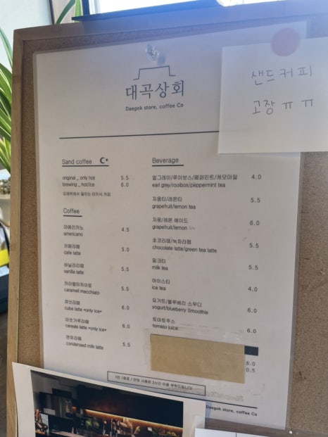 진주상회 이미지