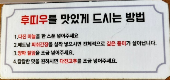 포히엔 이미지