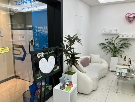 프롬로즈뷰티 이미지