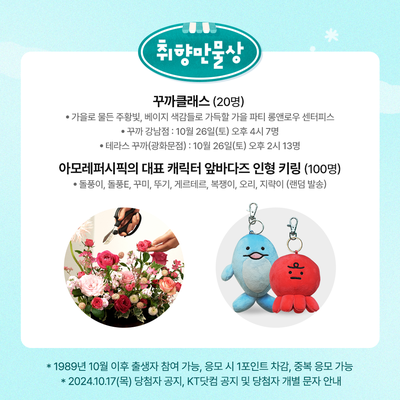 공주포차 이미지