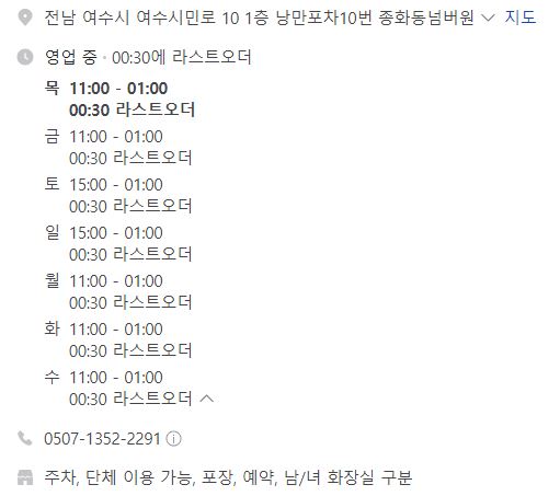 종화동NO.1 이미지