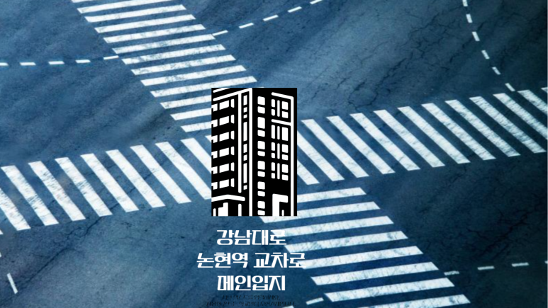 교차로패션 이미지