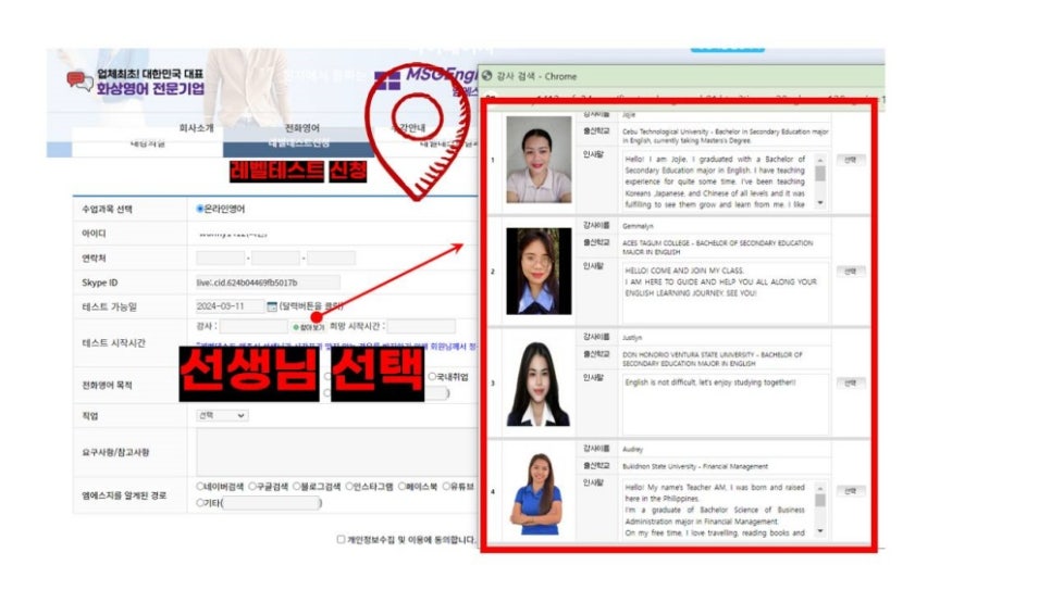 엠에스지 이미지