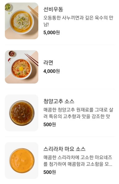 선비꼬마김밥창원 이미지