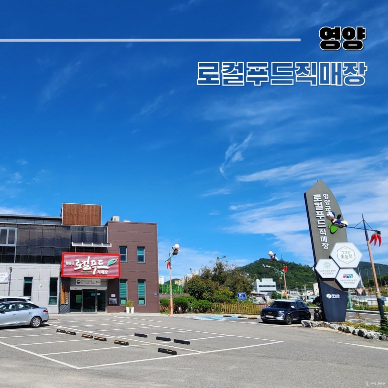 두메골농원 이미지