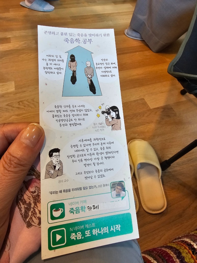 누운산책방 이미지