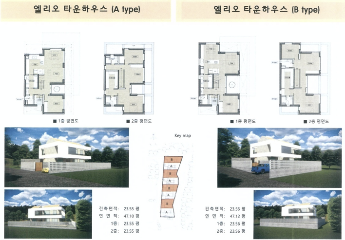 디자인엘리오 이미지