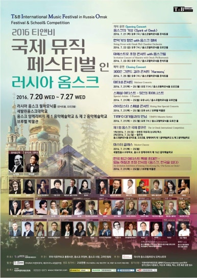 티앤비 이미지