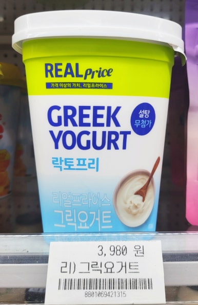 젠틀야채 이미지