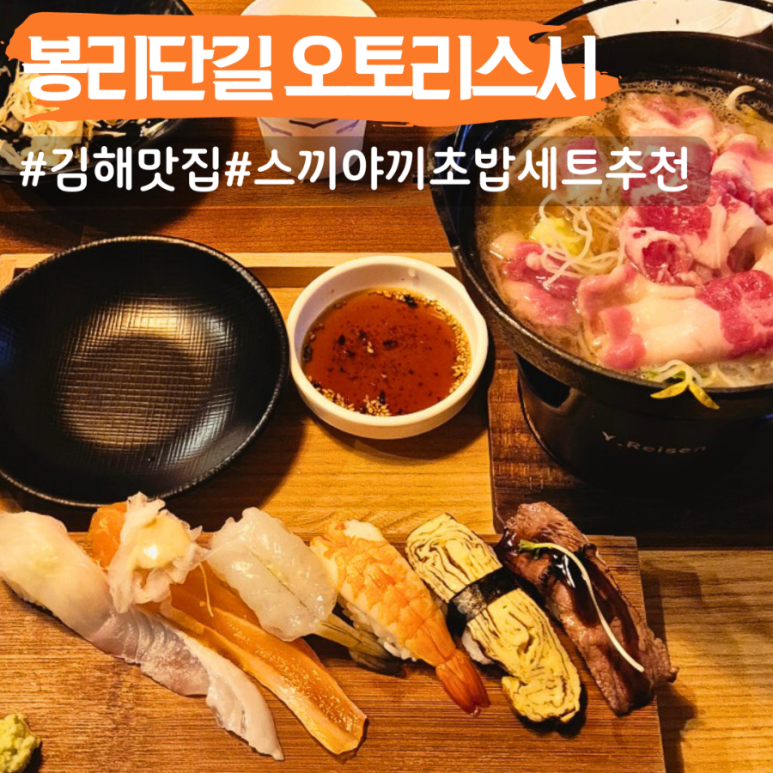 오토리스시 이미지