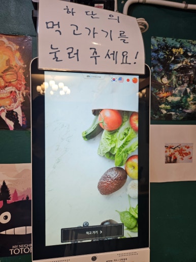 일본라멘시로미야 이미지