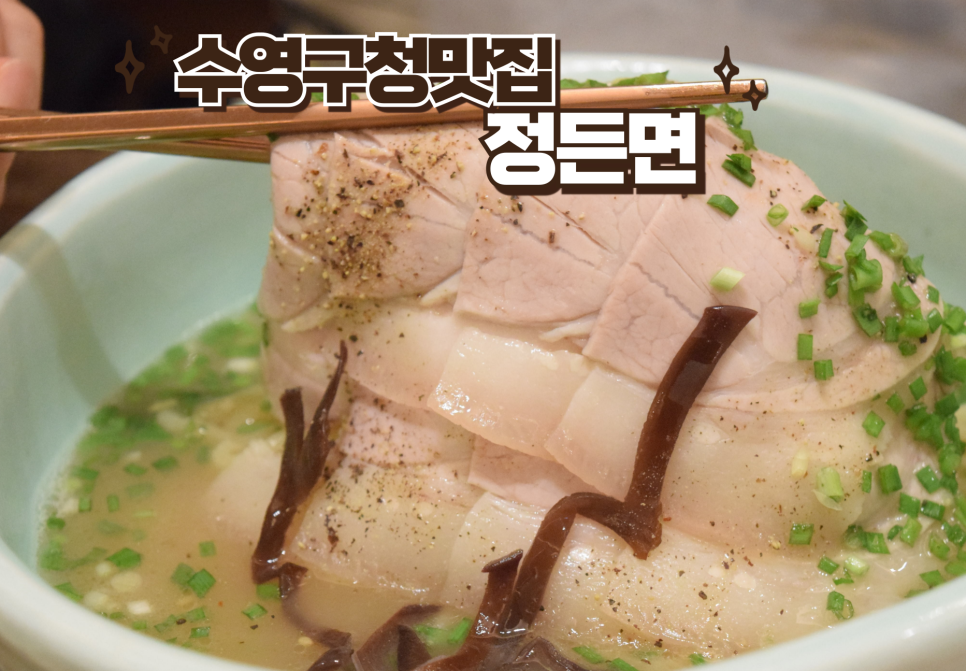 정든면 이미지