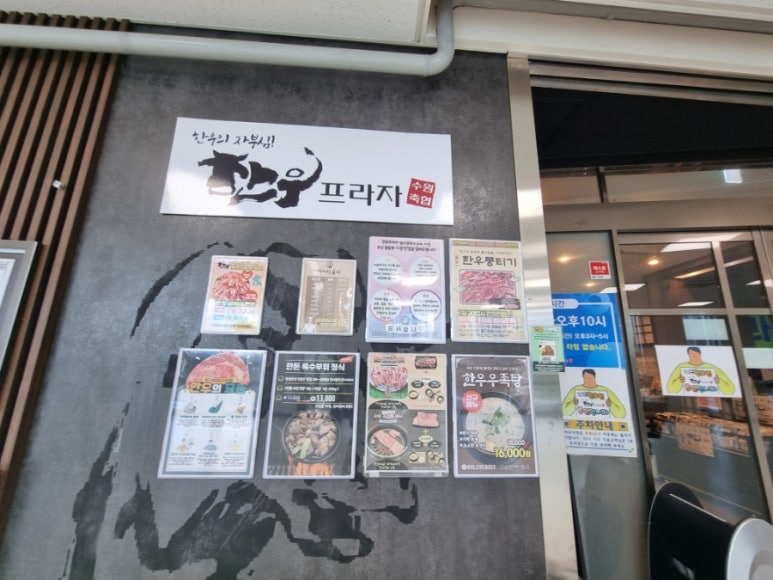 수원축산농협 하나로마트 곡반정점 이미지