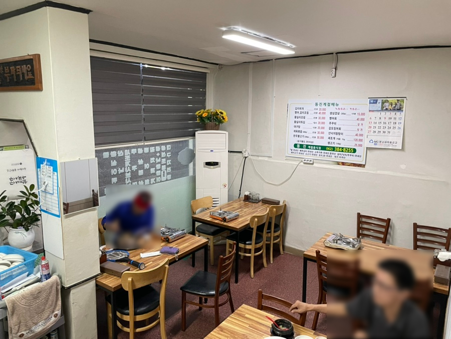 동진계절음식 이미지