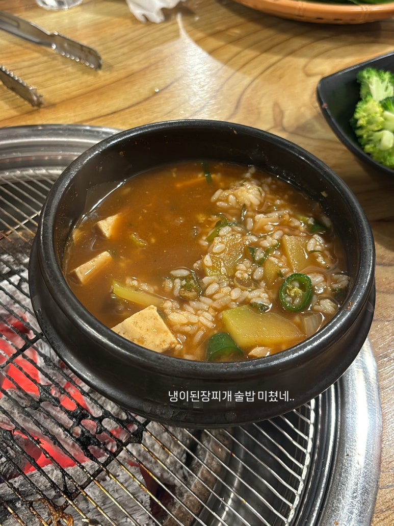 안박사 곰장어 이미지