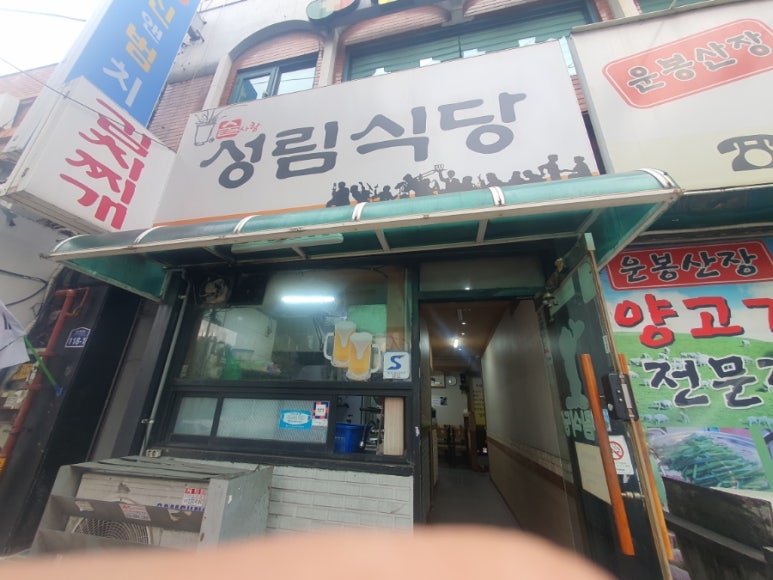 성림치과의원 이미지