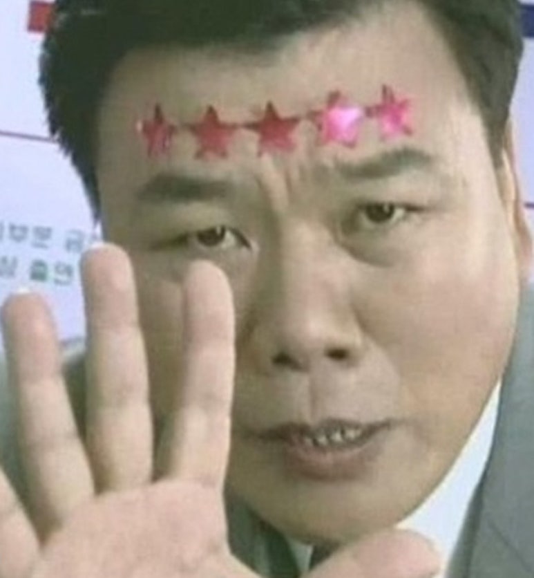 원종역주먹고기 이미지