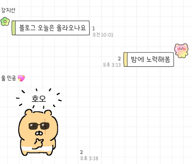 으뜸50안경만수점 이미지