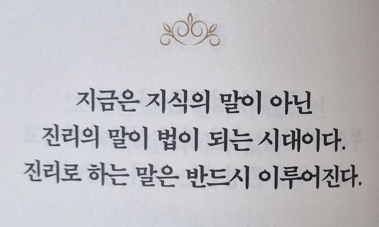 쉰장관 이미지