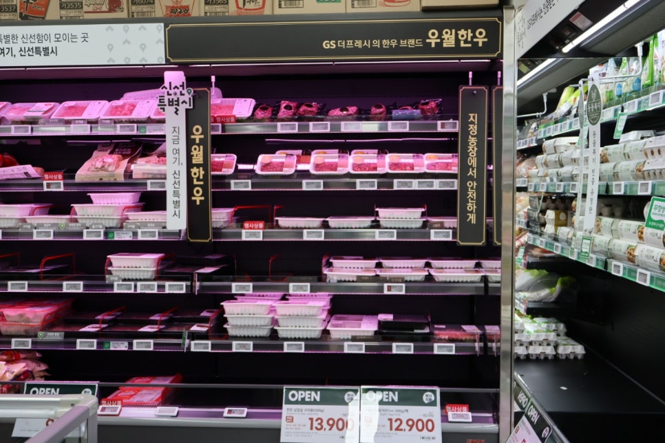 지에스더프레시울산 이미지