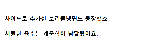 월남쌈김상사 이미지