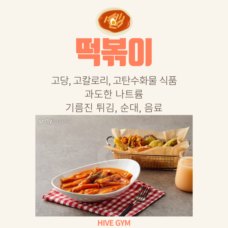 고당순대 이미지