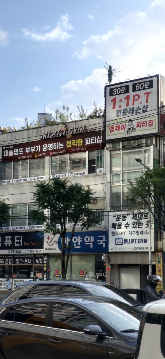 엠제이짐 이미지