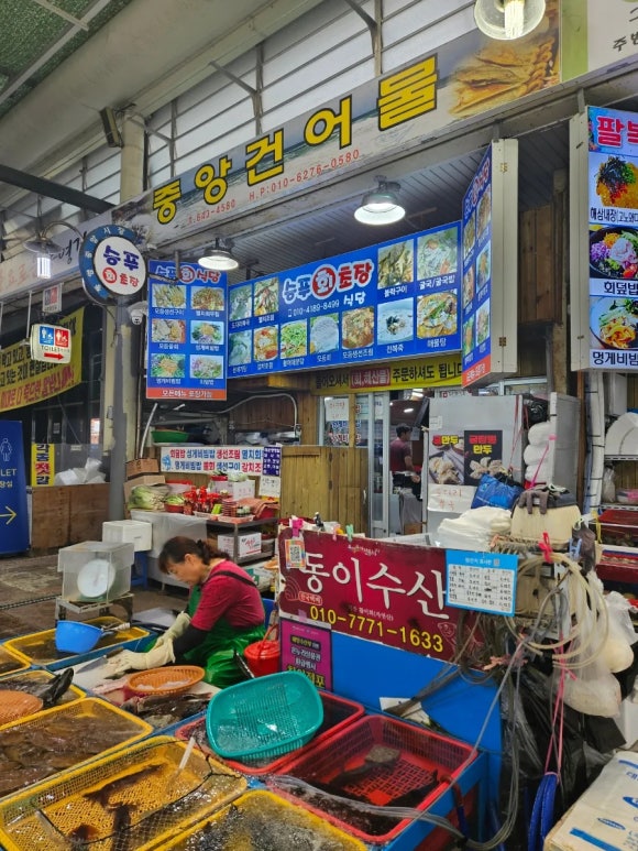 승푸회초장 이미지