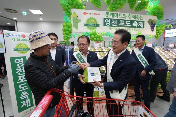 영천슈퍼 이미지