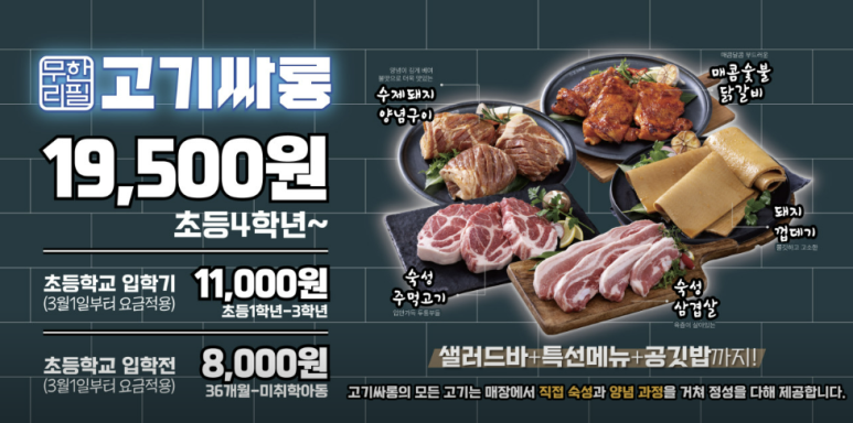 남사고기 이미지