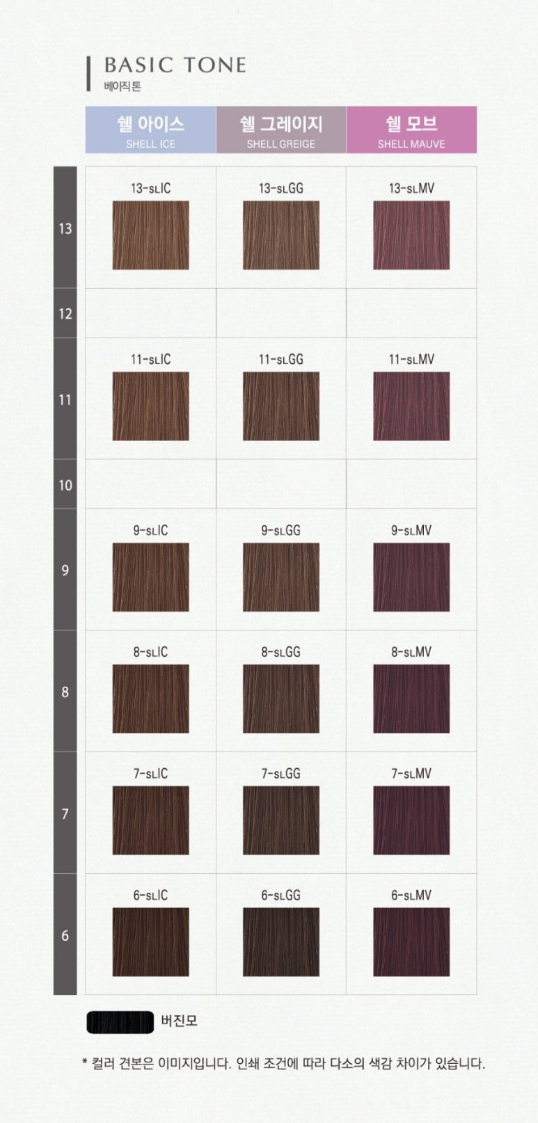 올디브헤어 이미지