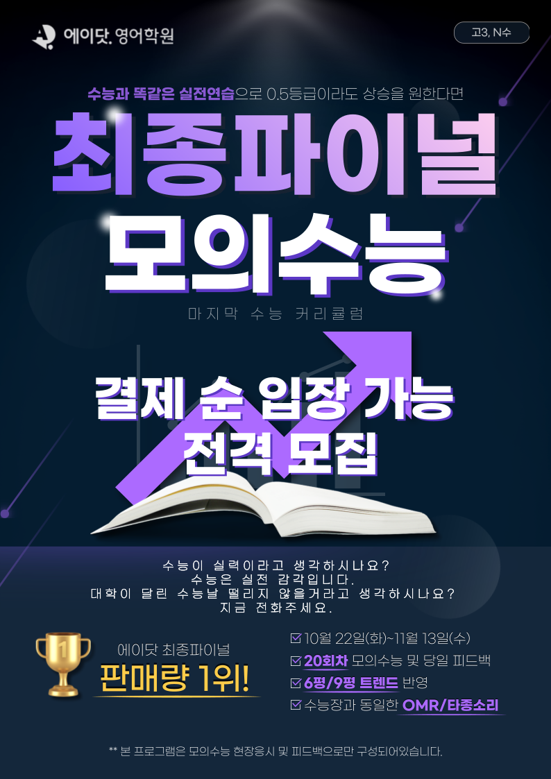 이에이볼 이미지