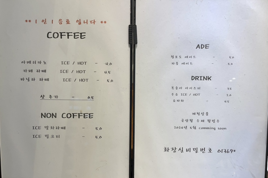 원더풀베이크하우스 이미지