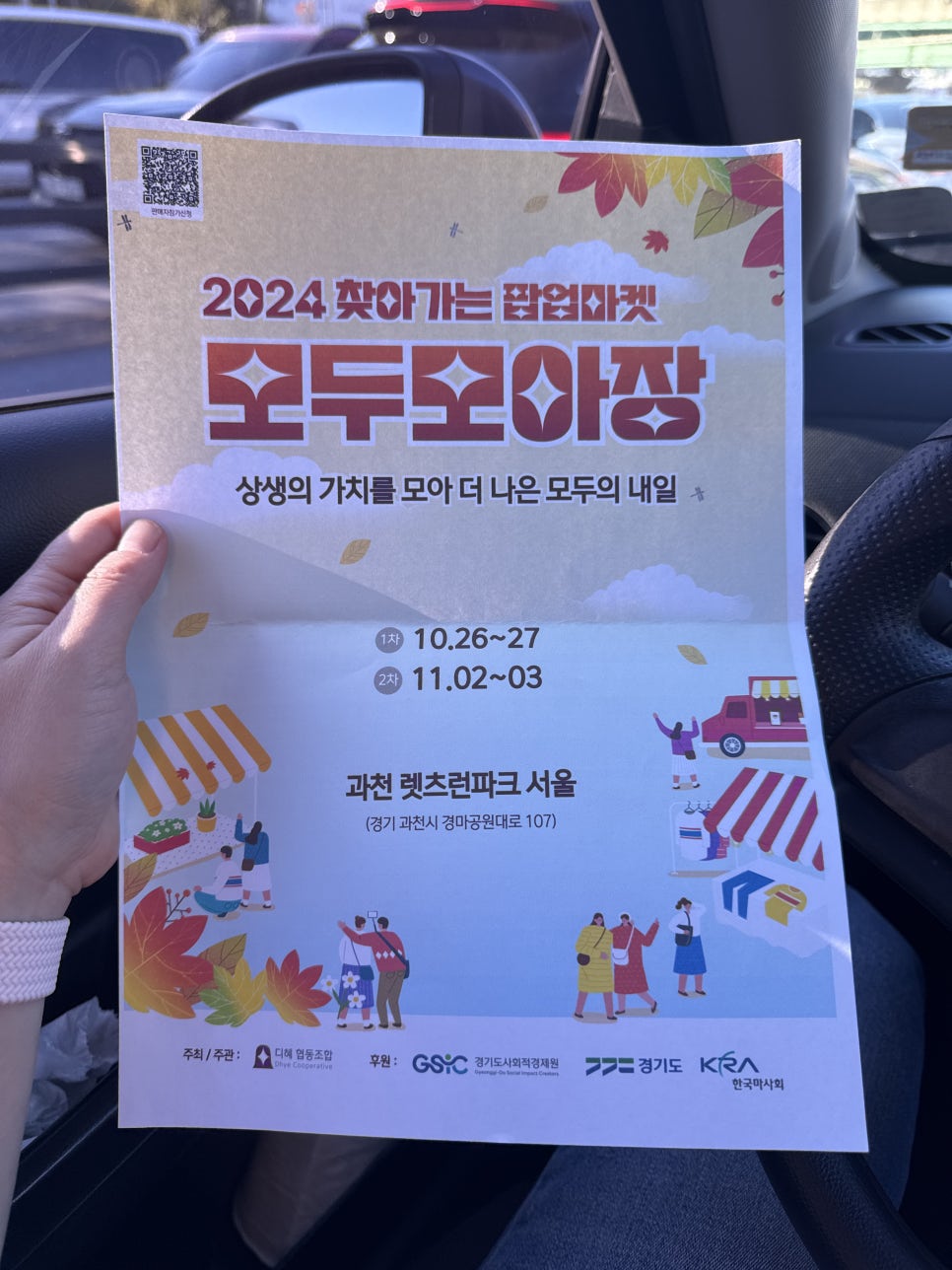 에브리데이젤라또 이미지