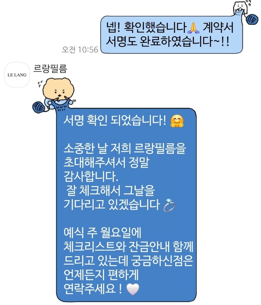 엘블레스 이미지