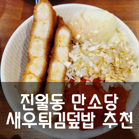 만소당광주 이미지