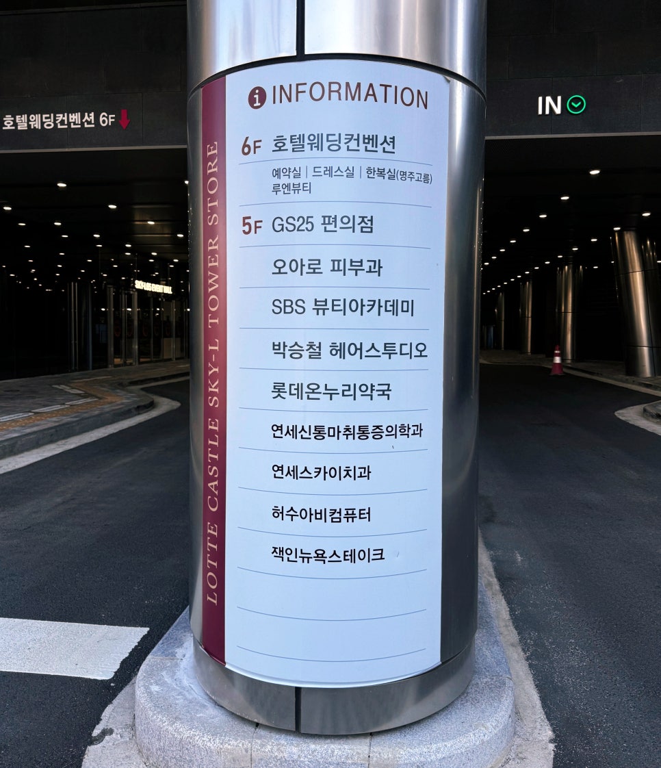 박승철 헤어스투디오 청량리점 이미지