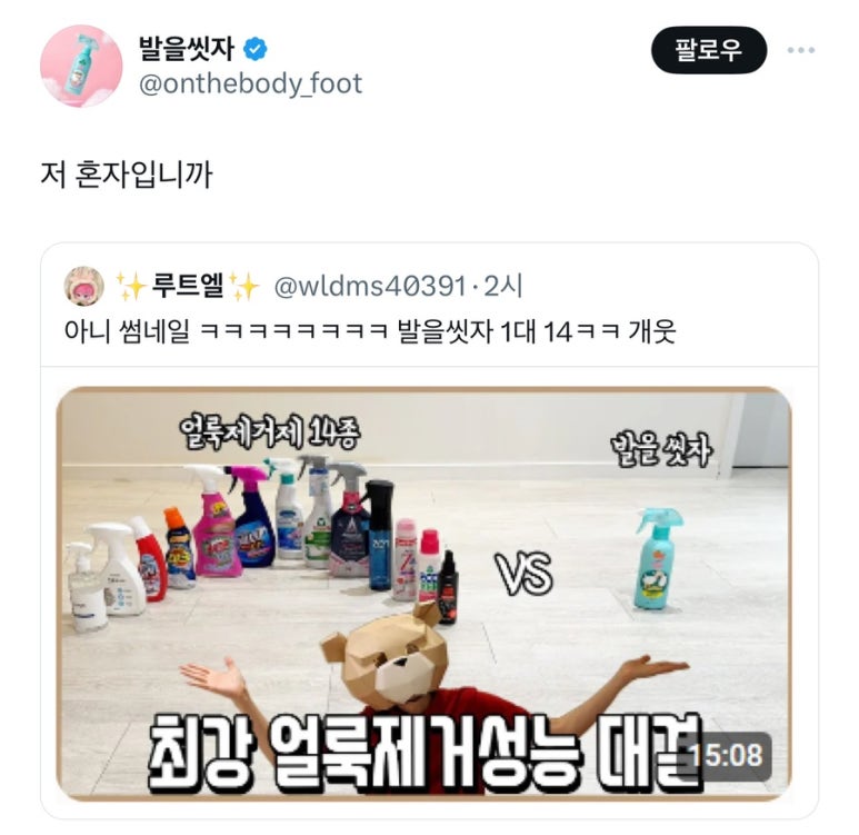 초록의계절 이미지