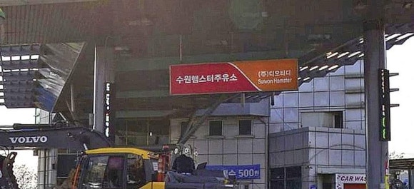 (주)디오티디 이미지