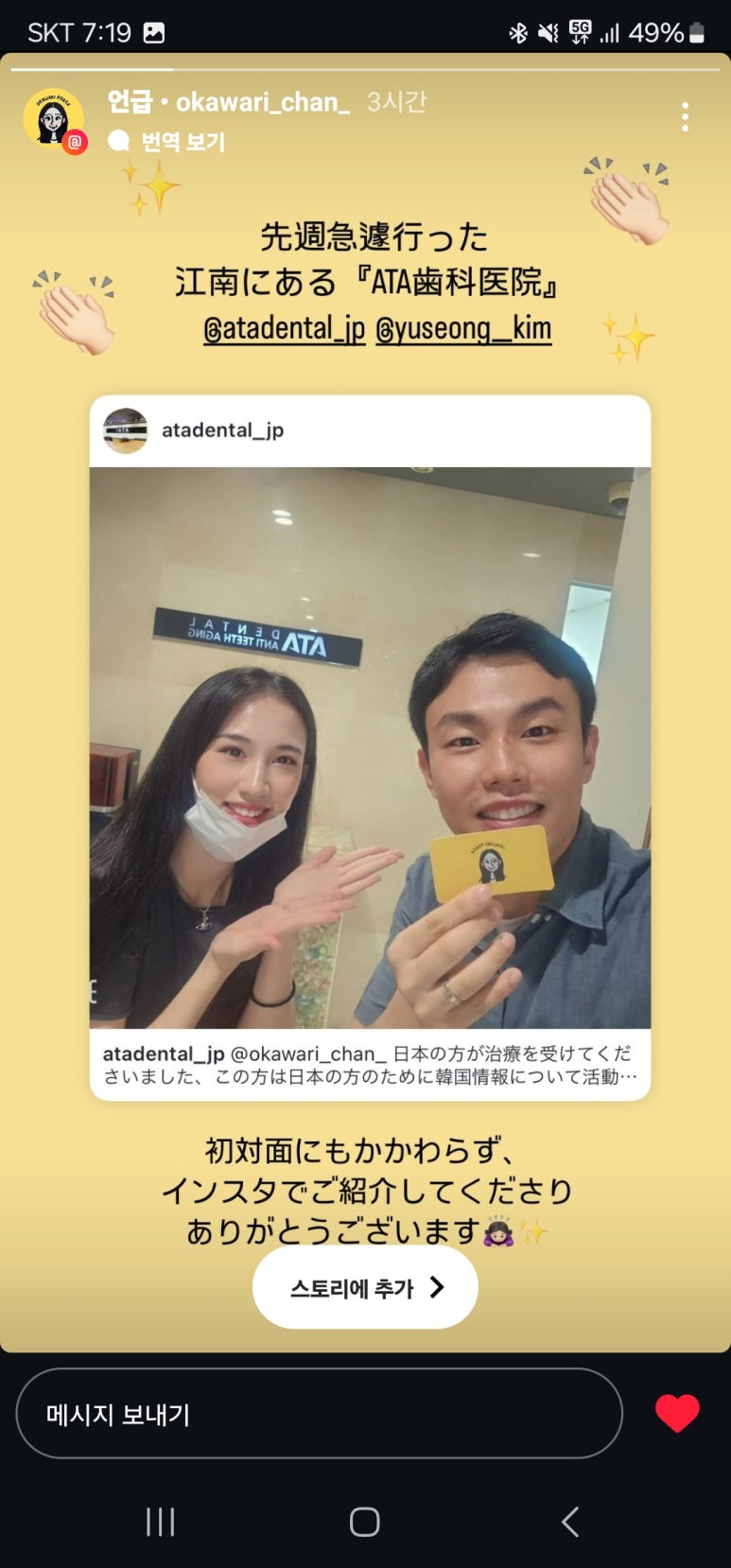 김의치과 이미지