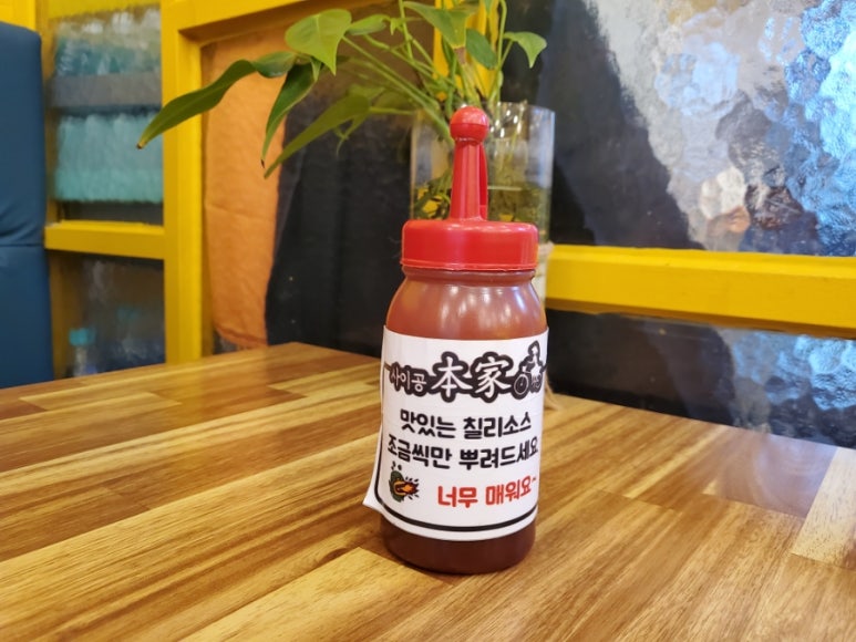 본가 셀프식당 이미지