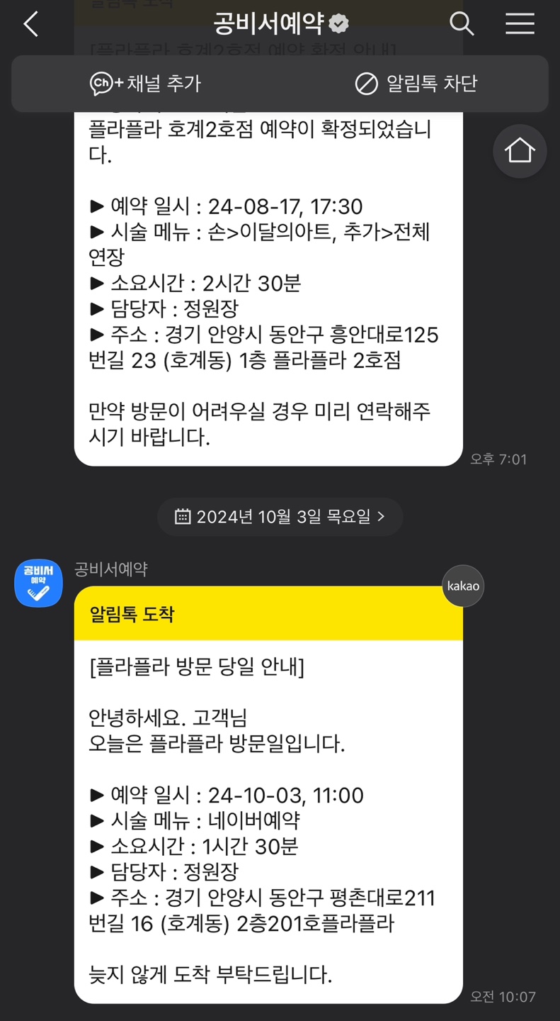유지네일 이미지