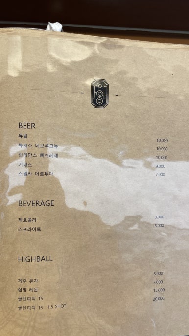 비스트로한양 이미지