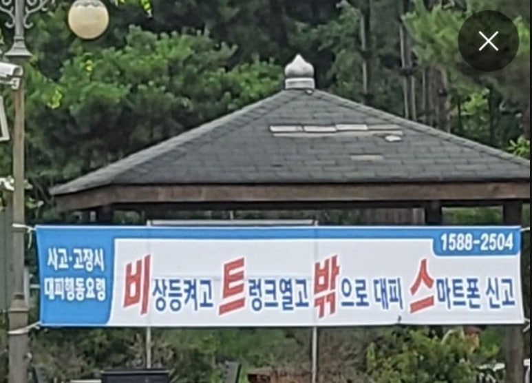 내일도여기 이미지