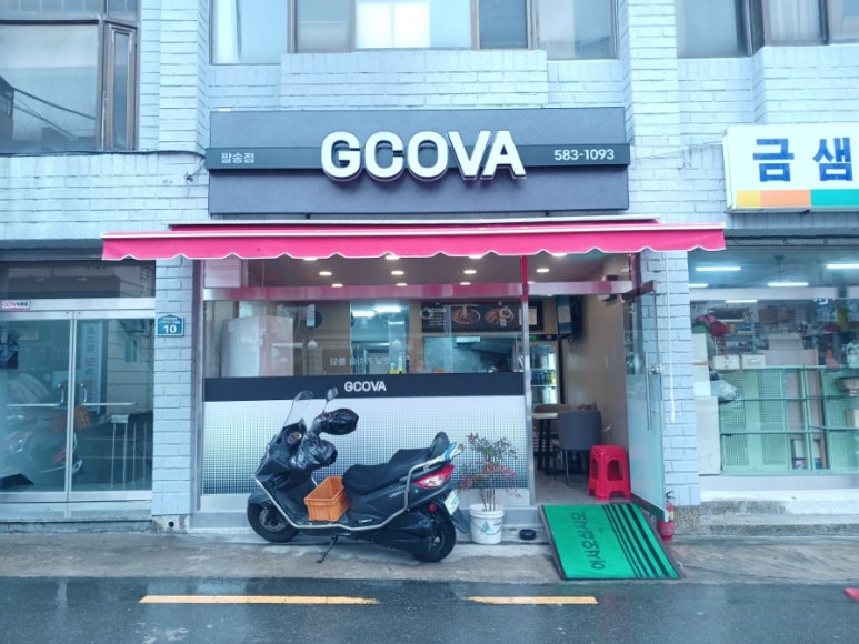 지코바치킨팔송점 이미지