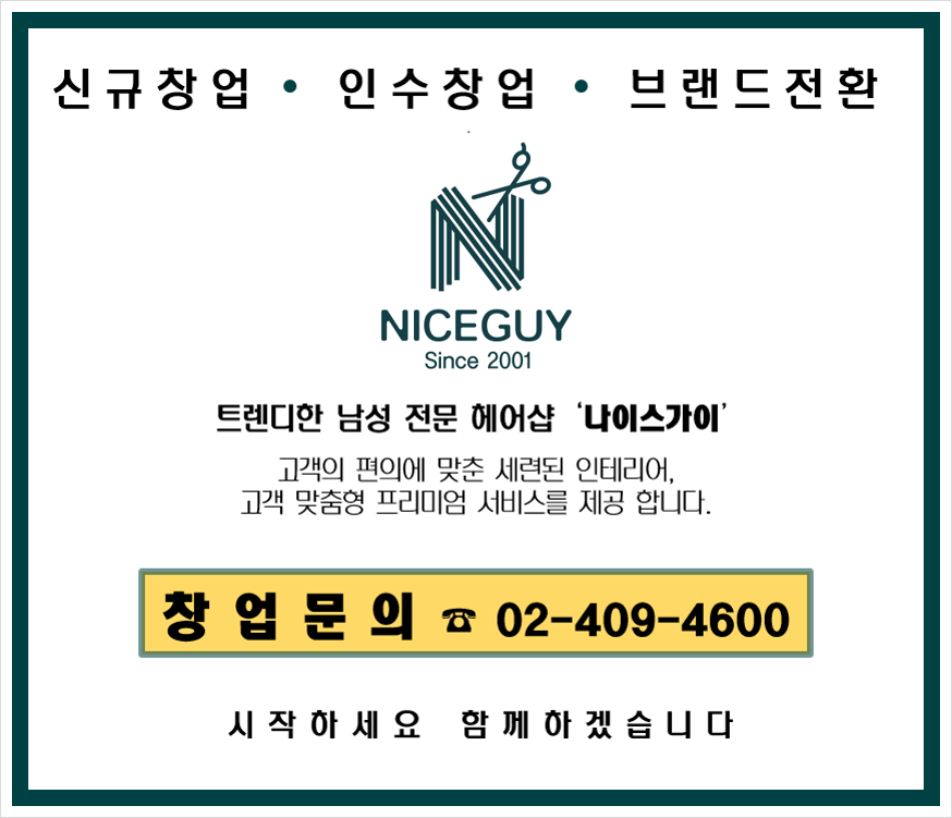 인테리어:더가이 이미지