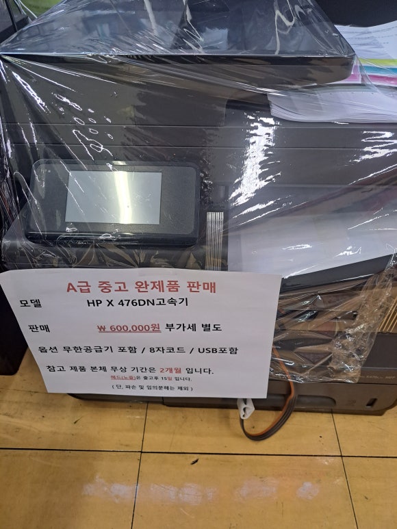 잉크토너충전센타 이미지